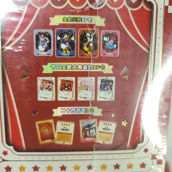 2023 Card Fun Disney 100 Colorful Holidays Festival Year Of Dragon Box NEW - Picture 10 of 10